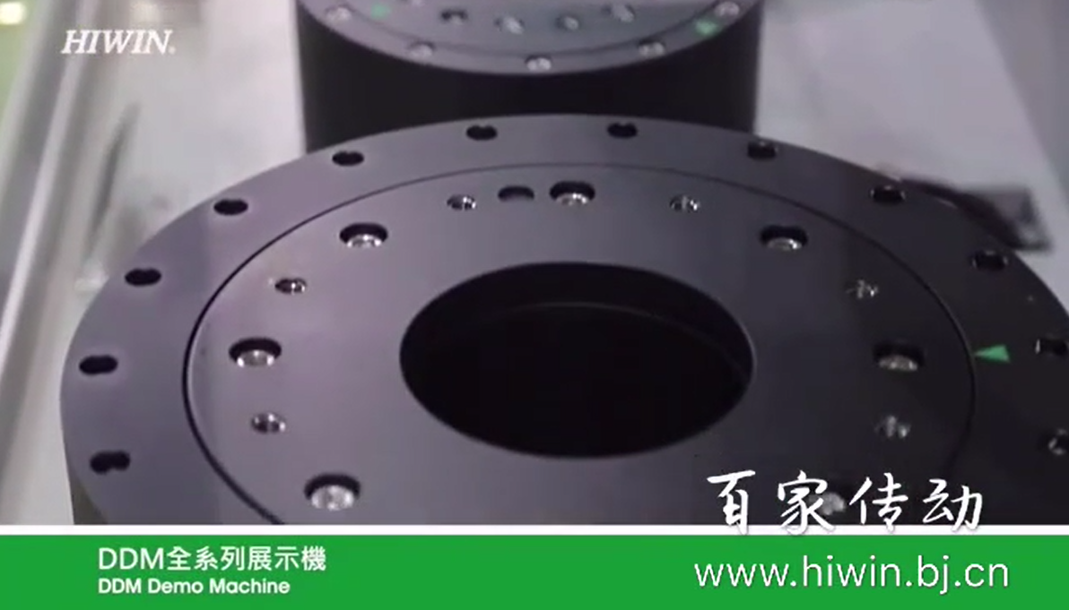 DDM全系列展示機