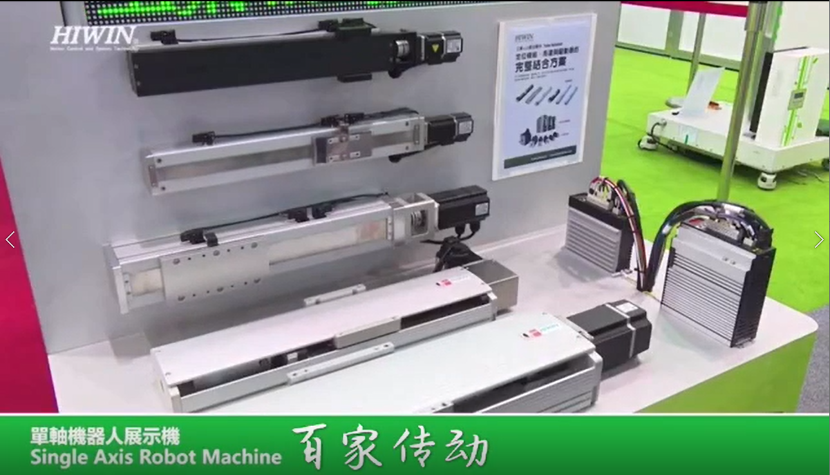 全系列模組展示機