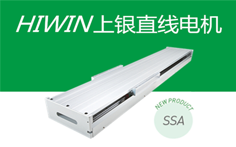 LMSSA-136S100-1-1250